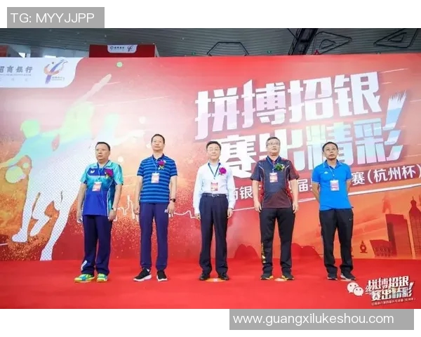 杭州乒乓球队的比赛经验分享与成长之路探讨