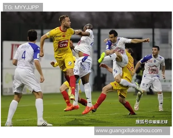 卡昂与孔卡诺的激烈对决揭示了足球战术的博弈与精彩瞬间