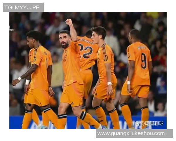 皇家社会与皇马激战正酣比分揭晓引发球迷热议