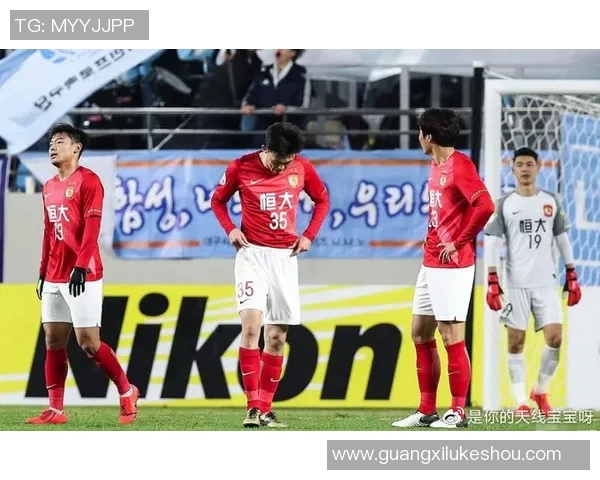 恒大与大邱FC精彩对决直播全程回顾及赛后分析