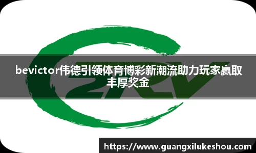米兰体育