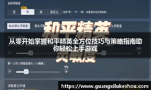 米兰平台