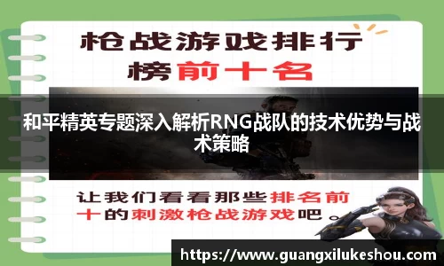 米兰体育官网