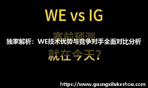 米兰平台