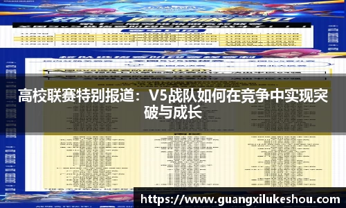 米兰体育app