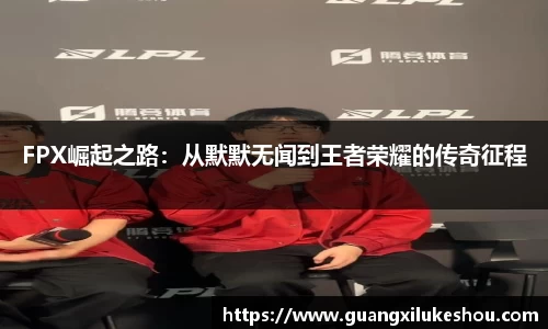 米兰体育官网