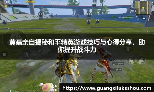 米兰平台