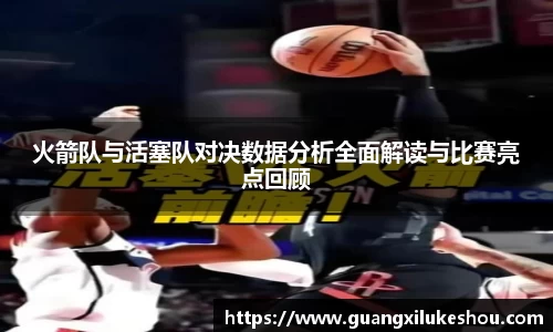 米兰平台