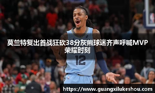 米兰体育官网