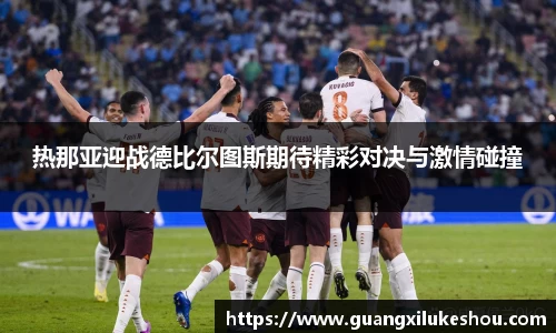 米兰体育