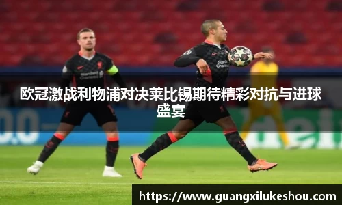 米兰体育app