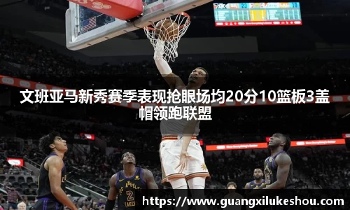 米兰体育官网