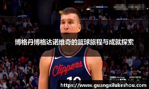 米兰平台